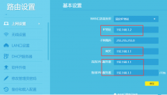 【图文教程】两台不同的路由器怎么桥接