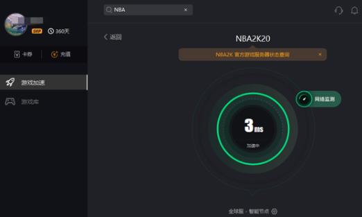 steam2k20连接不上服务器解决方法