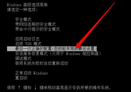 0xc0000225无法进系统解决方法