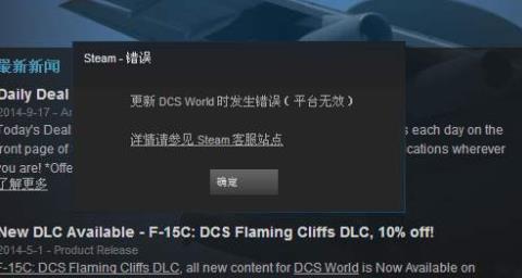 steam0kb更新解决方法