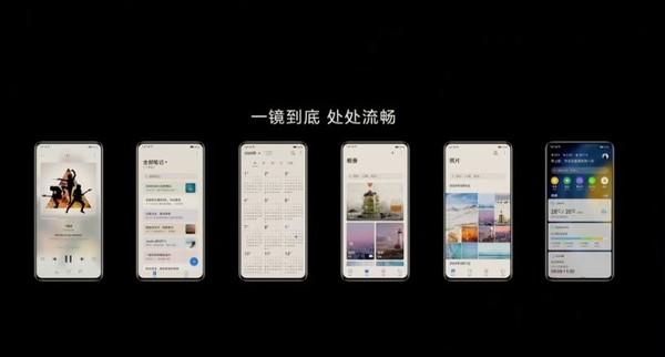 emui11动效详细介绍