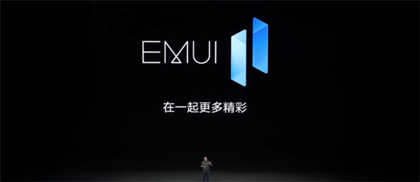 emui11和magic4详细介绍