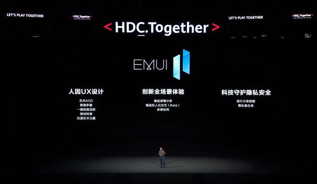 emui11音质效果如何详情介绍