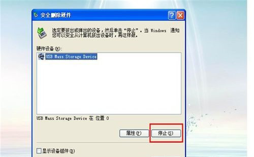 电脑u盘使用方法详细教程