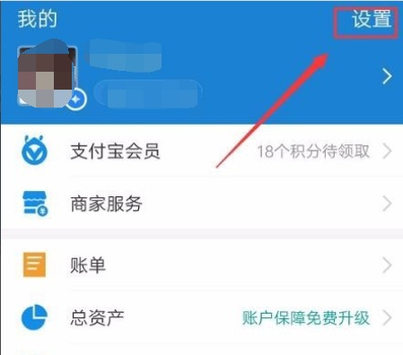 教你uc网盘怎么取消自动续费会员