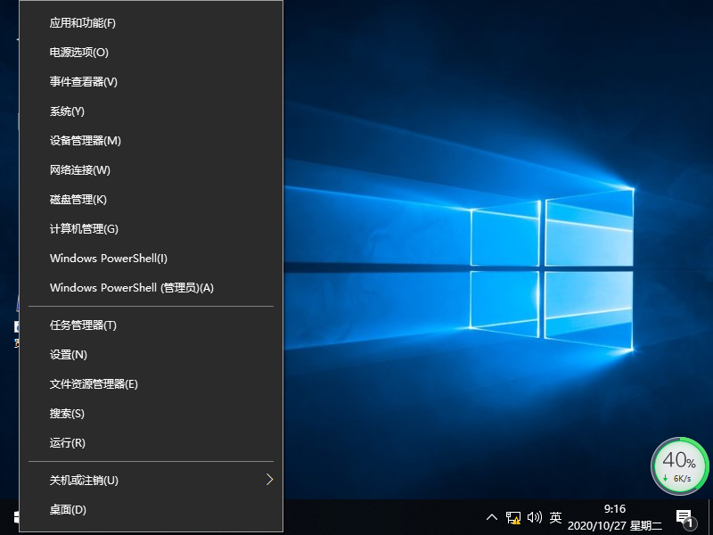 windows10无法完成安装怎么解决