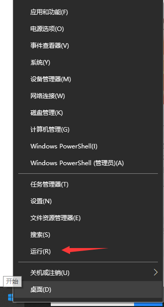 教你win10关闭自动更新方法