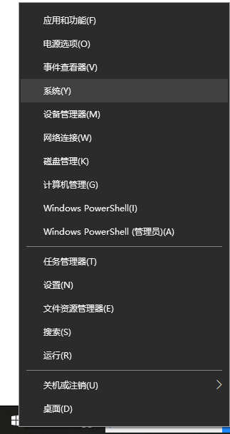 分享win10激活密钥分享和使用教程