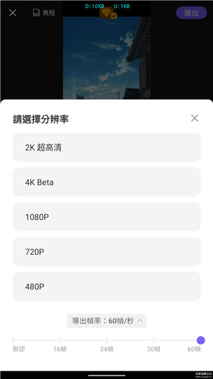 VivaCut Pro v2.0.5解锁付费专业版