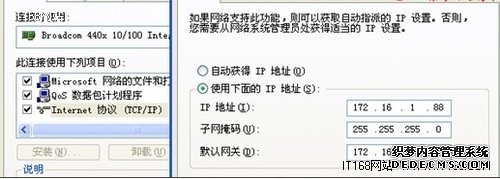 有线路由器与无线路由器的连接设置