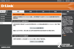 无线界的重磅炸弹 首测D-Link智能路由 