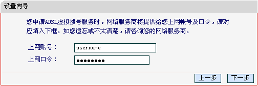 mercury水星MW150R无线路由器设置教程