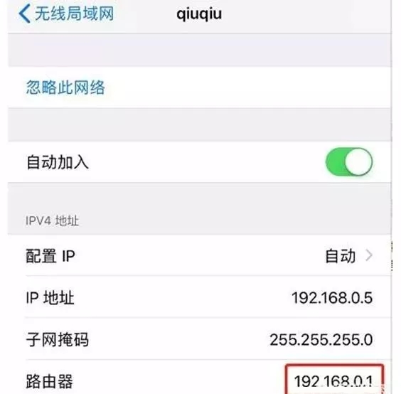 怎么查看有多少人用自己家Wifi？