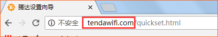 腾达路由器登陆界面tendawifi.com网址进不去怎么办