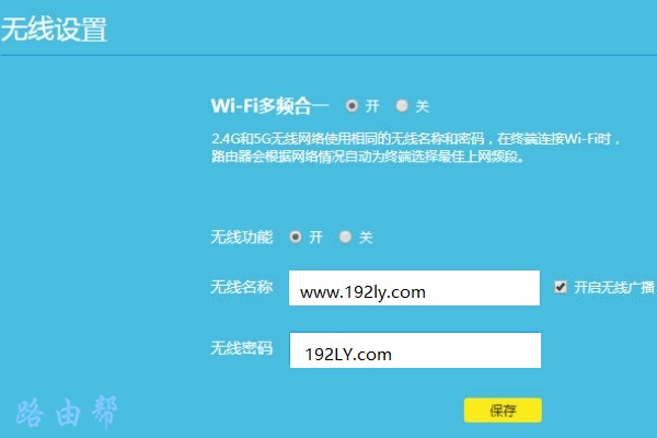 设置Wi-Fi