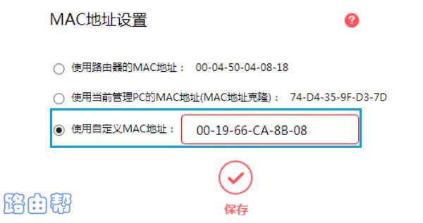 水星路由器没有网络怎么办？