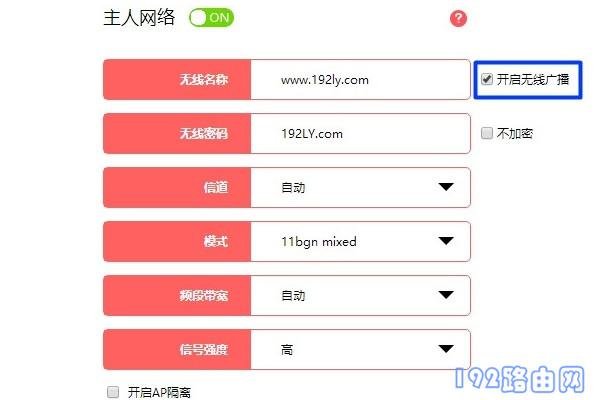 水星路由器没有wifi信号怎么办？