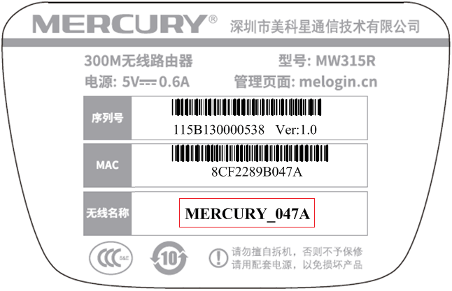 melogin.cn无法登陆路由器