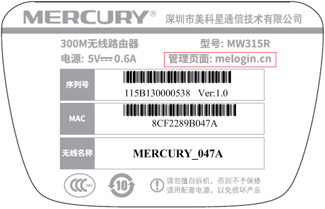 melogin.cn无法登陆路由器