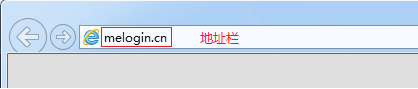 melogin.cn无法登陆路由器