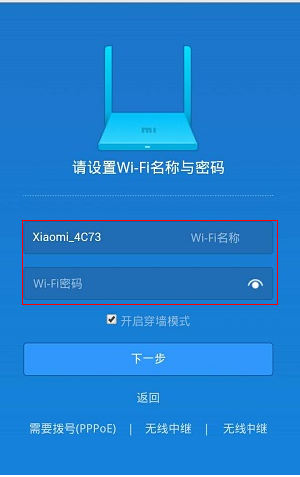 192.168.31.1怎么设置路由器设置