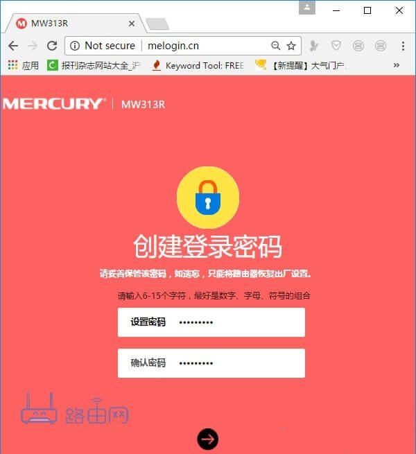 水星路由器melogin.cn登录密码忘记了怎么办？