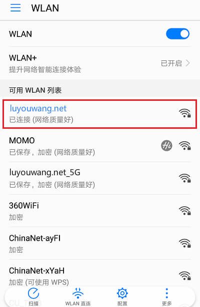 192.186.1.1手机登录改WiFi密码