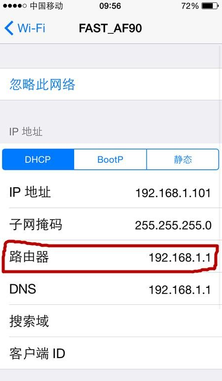 进入192路由器管理192.168.1.1