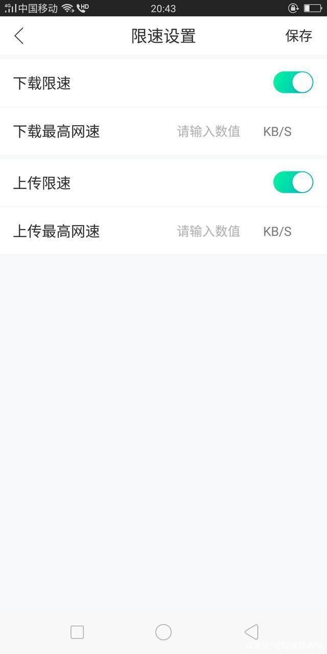 如何知道家里的WIFI几个人在用