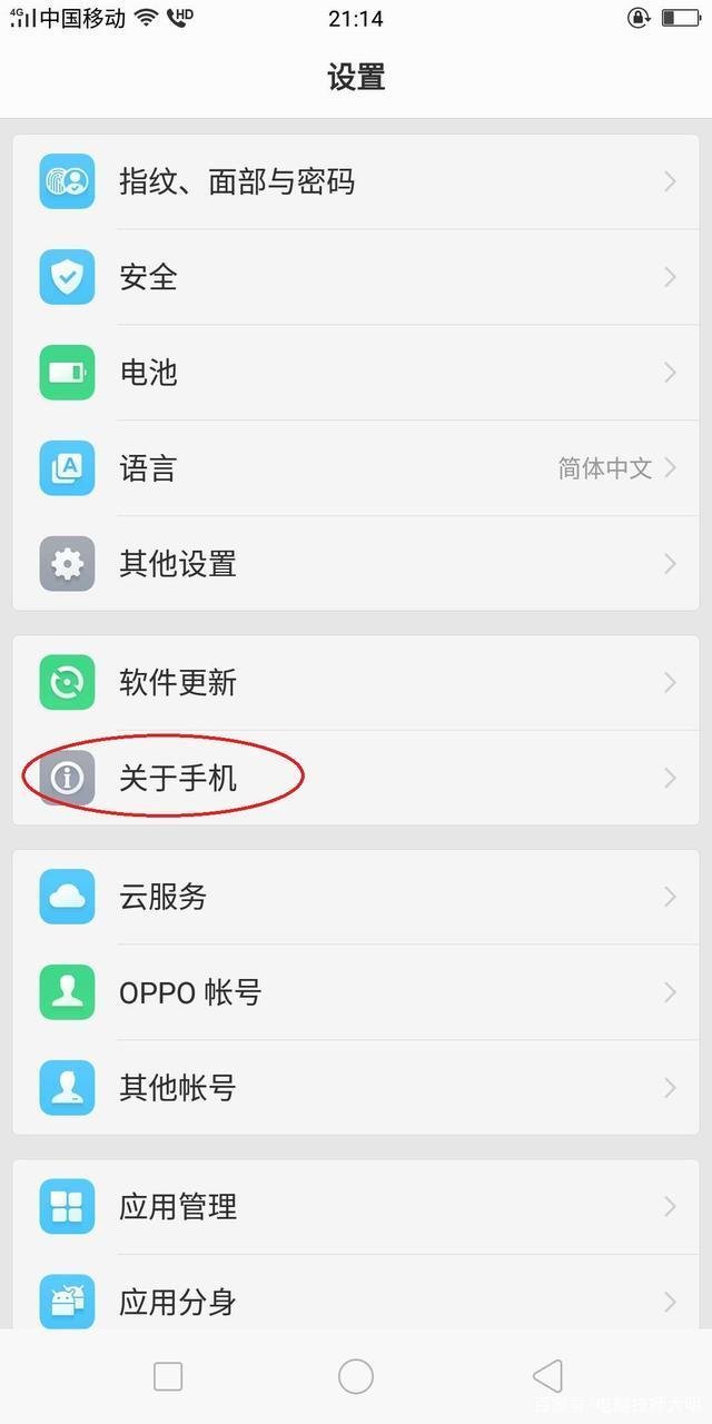 如何知道家里的WIFI几个人在用