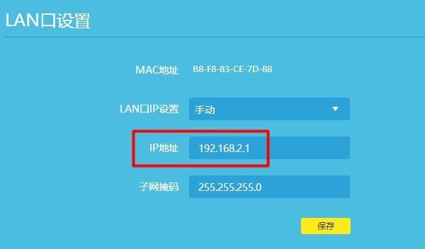 192.168.1.1打开是电信天翼宽带登陆页面的解决办法