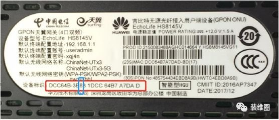 小翼管家网关/路由器绑定指导及报错处理方法