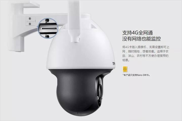 TP-LINK 4G小球机怎么级联上网？