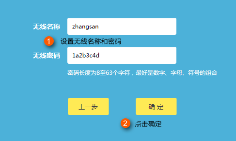 [TP-LINK云路由] LAN-WAN级联的设置方法