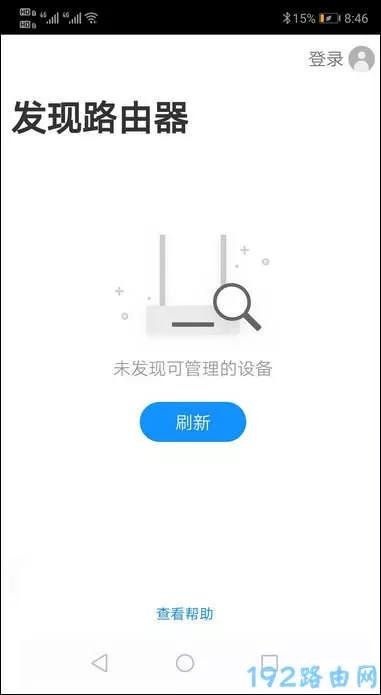 tplink未发现可管理的路由器怎么办？