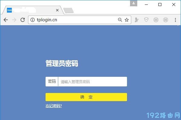 TP-LINK tl-wr886n路由器管理员密码怎么设置？