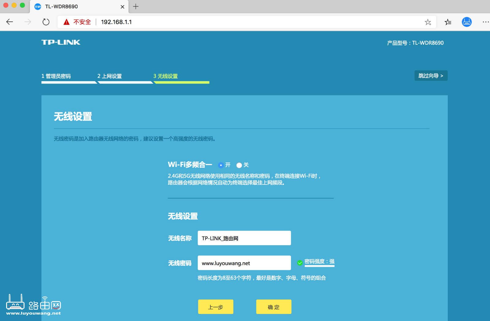 tplogincn登录首页入口