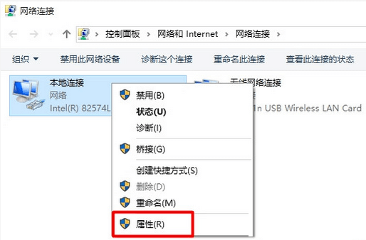 Win10 192.168.1.1路由器登录页面打不开怎么办？