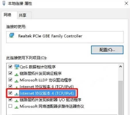 Win10 192.168.1.1路由器登录页面打不开怎么办？