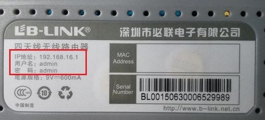 Win10 192.168.1.1路由器登录页面打不开怎么办？