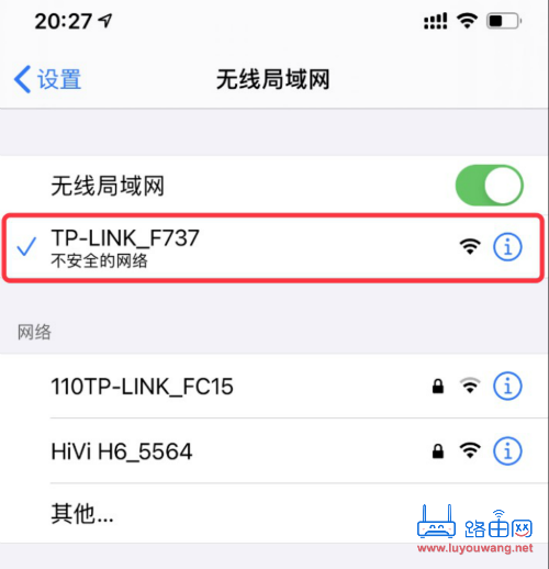 tplogin.cn登录修改密码