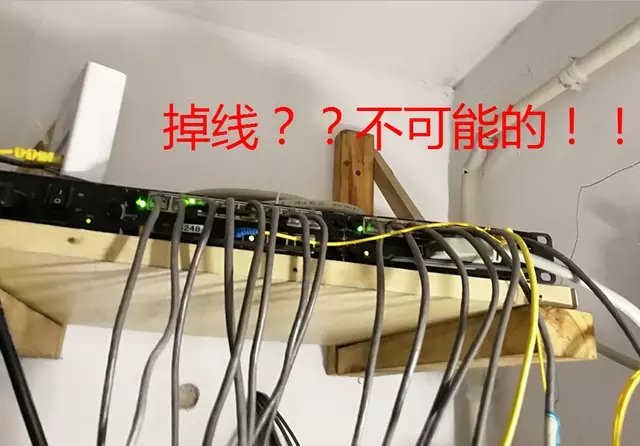 为什么我家宽带老掉线