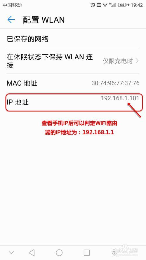 怎么修改WIFI密码_wifi密码修改的方法