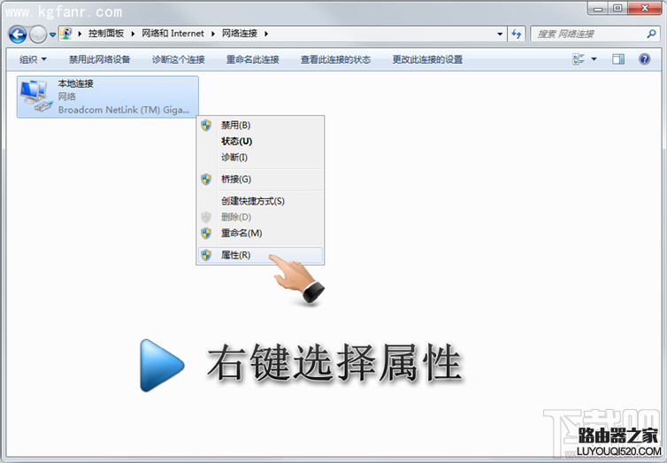 斐讯PSG系列路由器设置图文教程 路由器设置图文教程