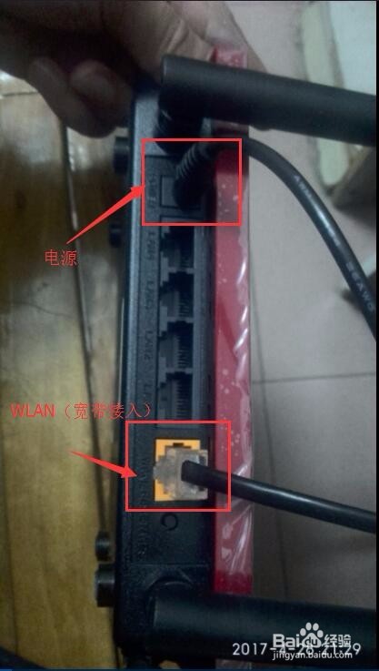 手机怎么设置斐讯无线路由器