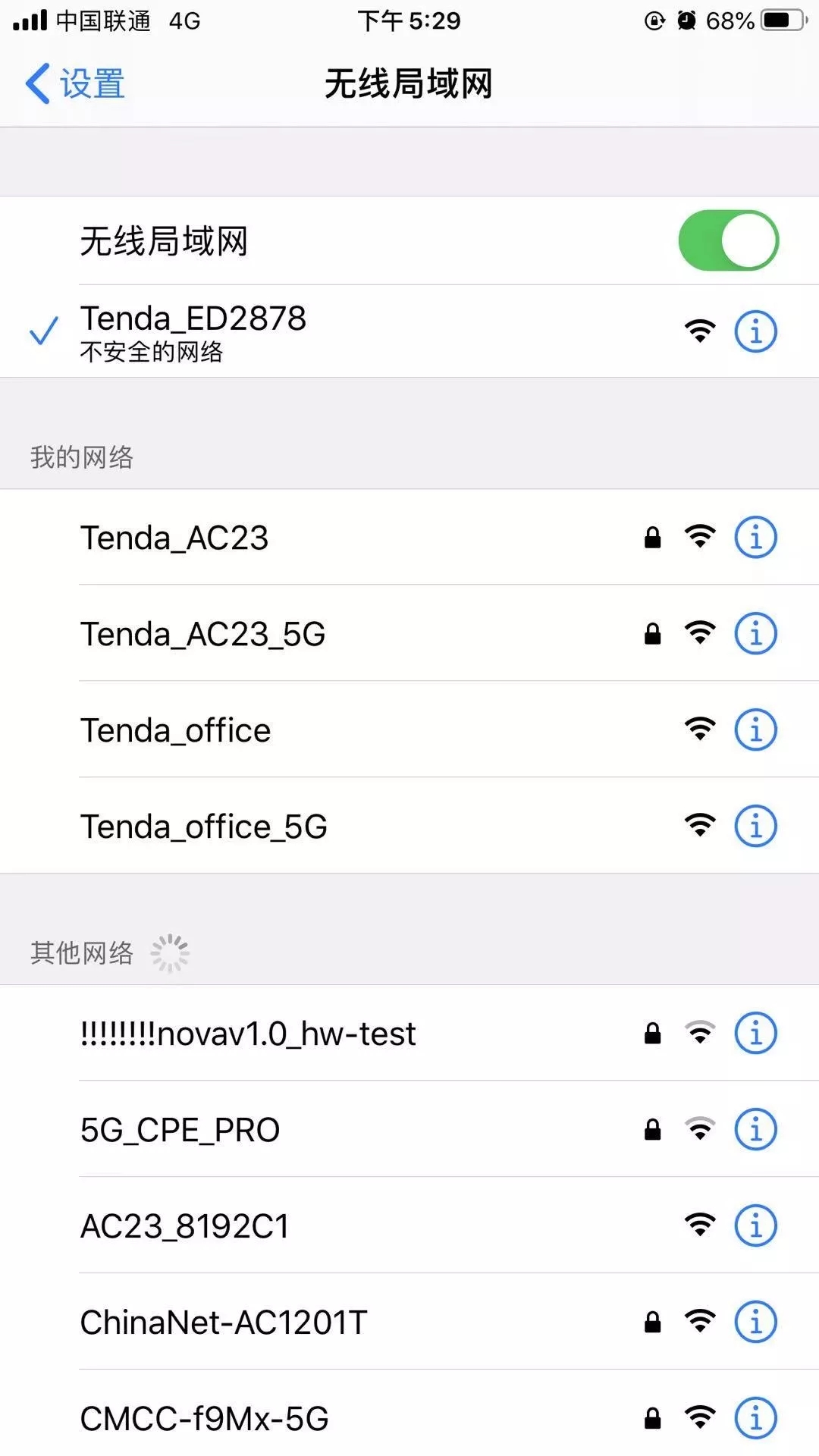 腾达WiFi信号放大器如何进行信号扩展？