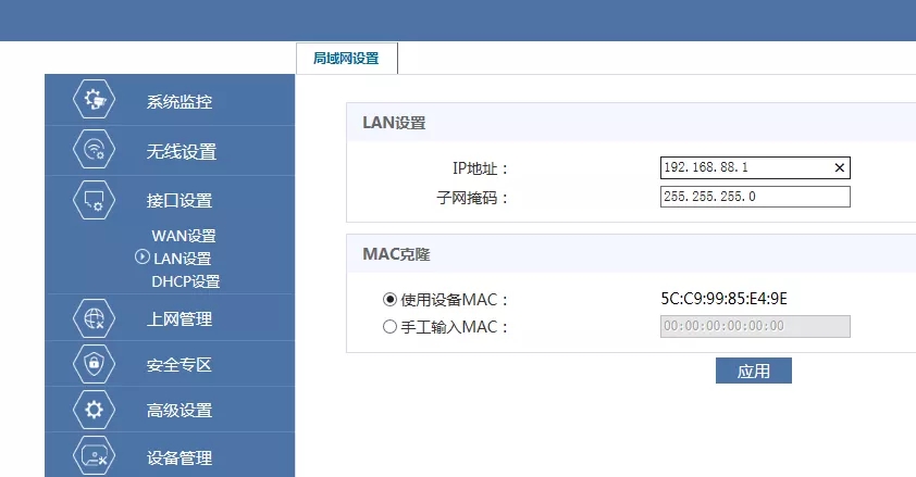 无线路由器组网方案测试