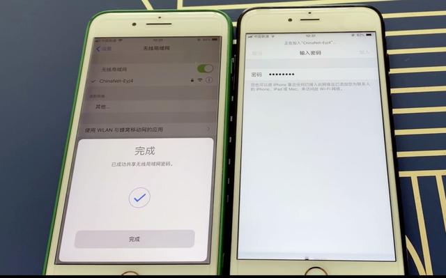 iPhone手机上怎么共享wifi密码