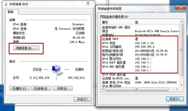 路由器下面下挂路由器的设置方法