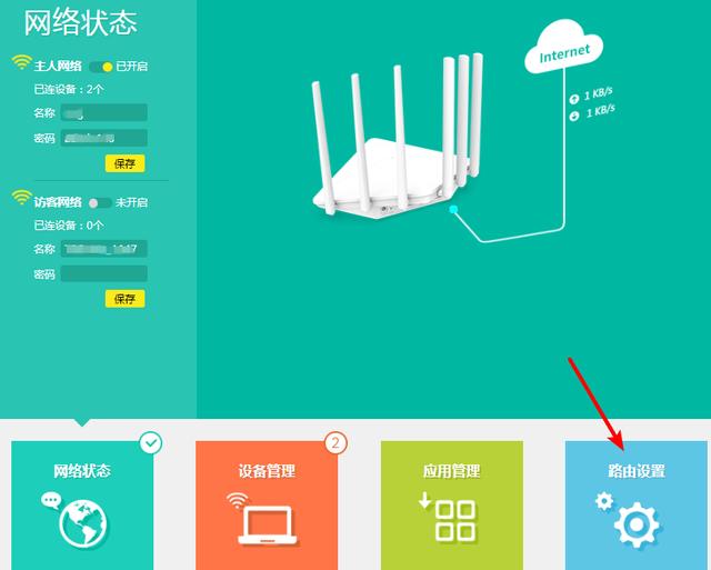 tplink家庭无线路由器设置上网的方法